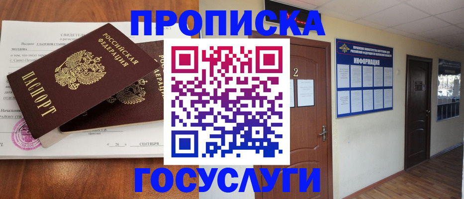 форма 3 в Усинске